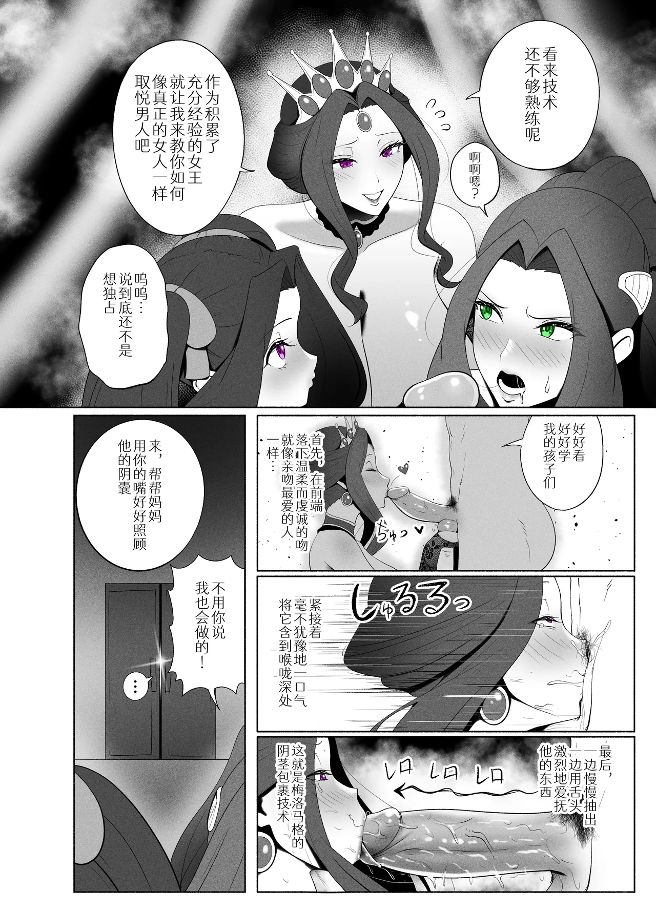 全集 10