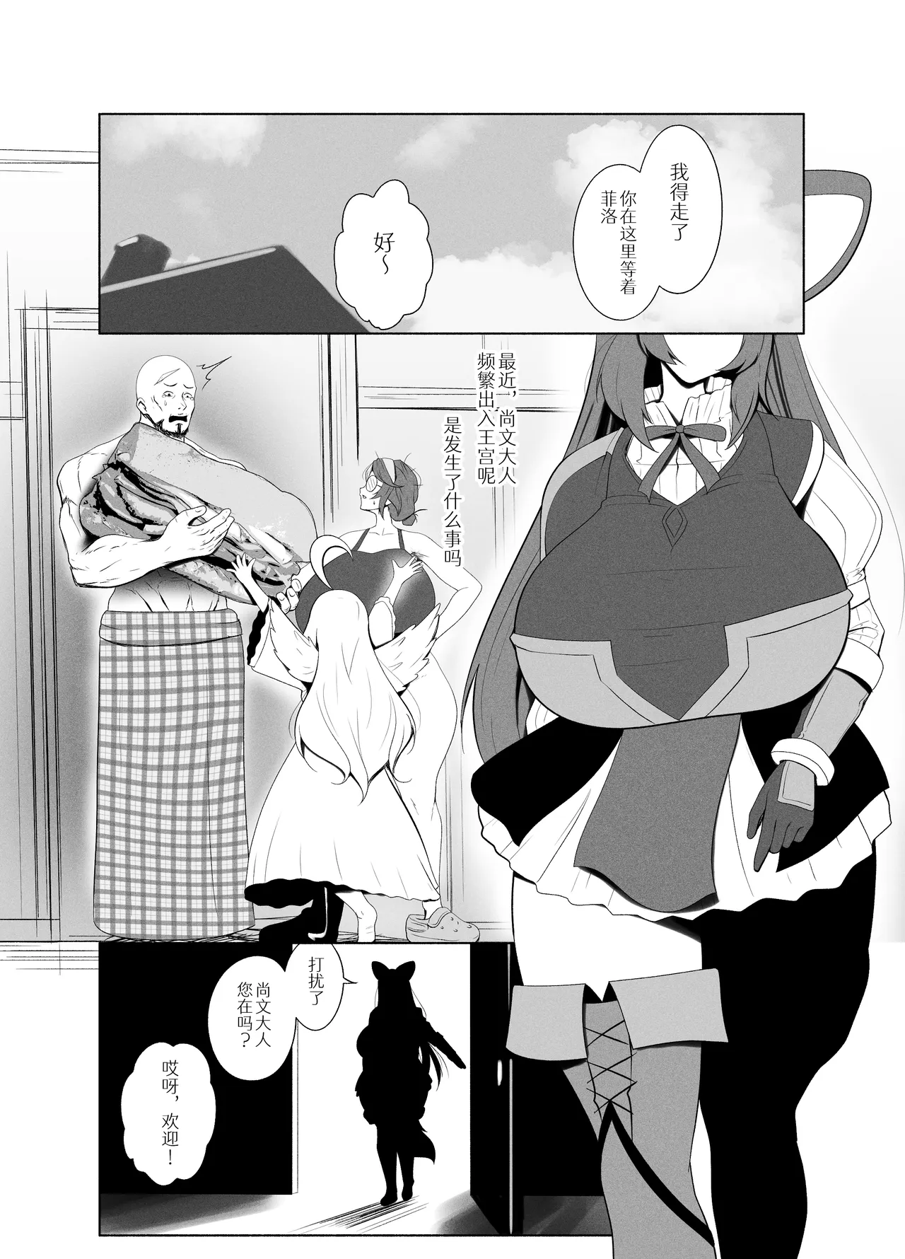 全集 26