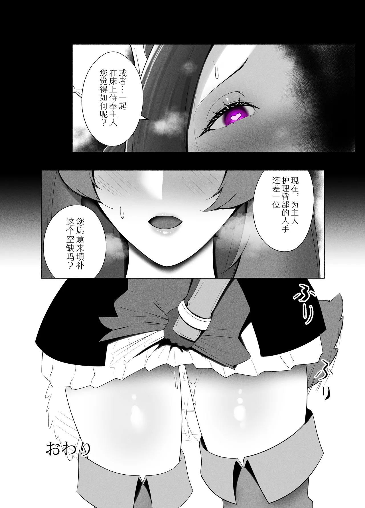 全集 28