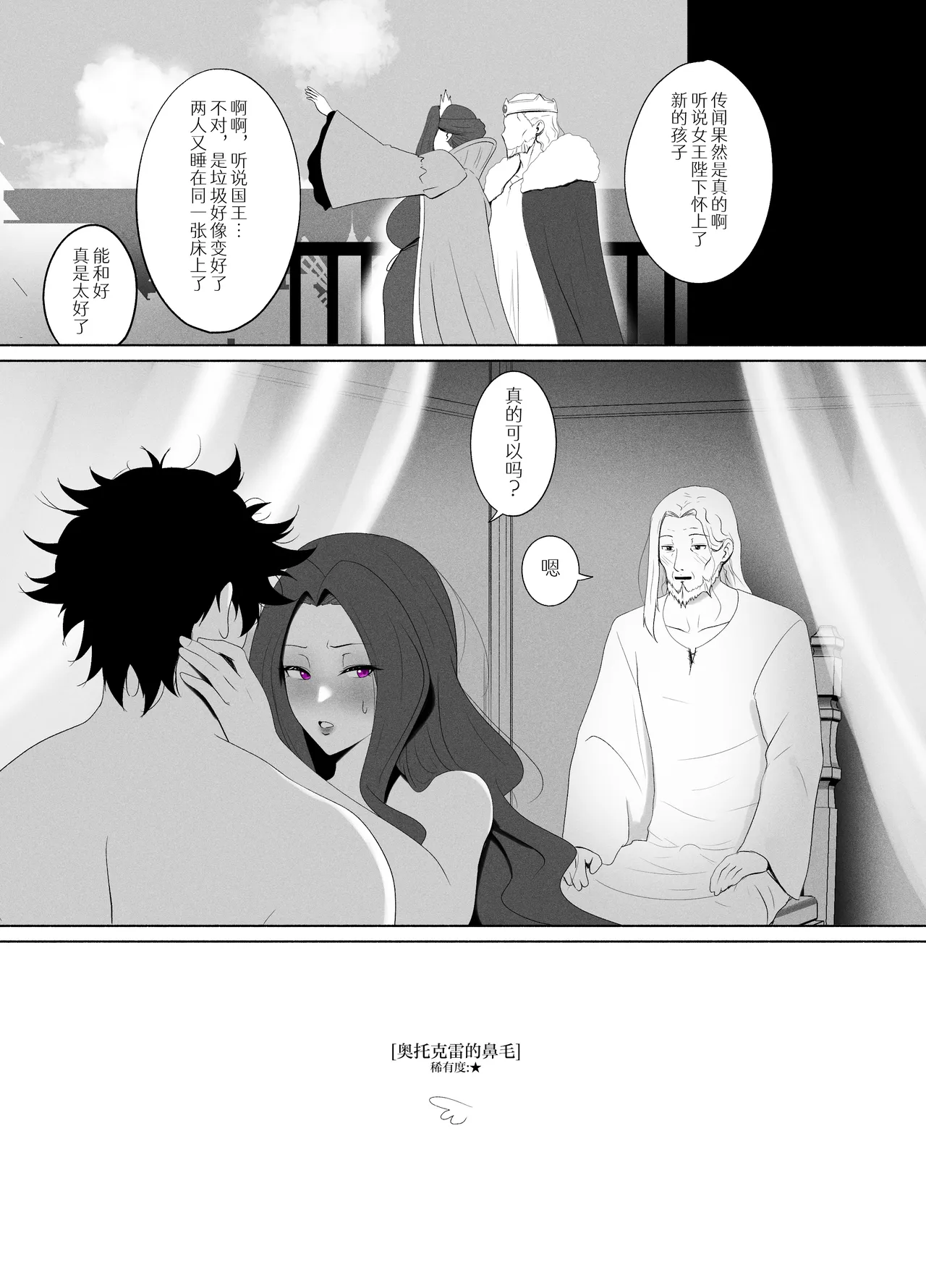 全集 29