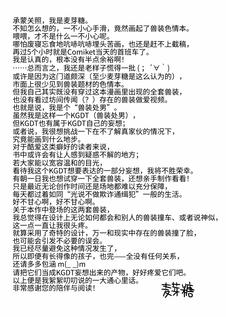 全集 12