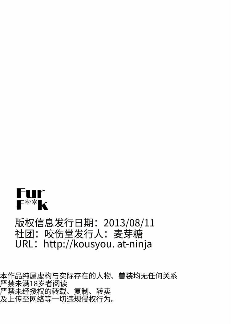 全集 13