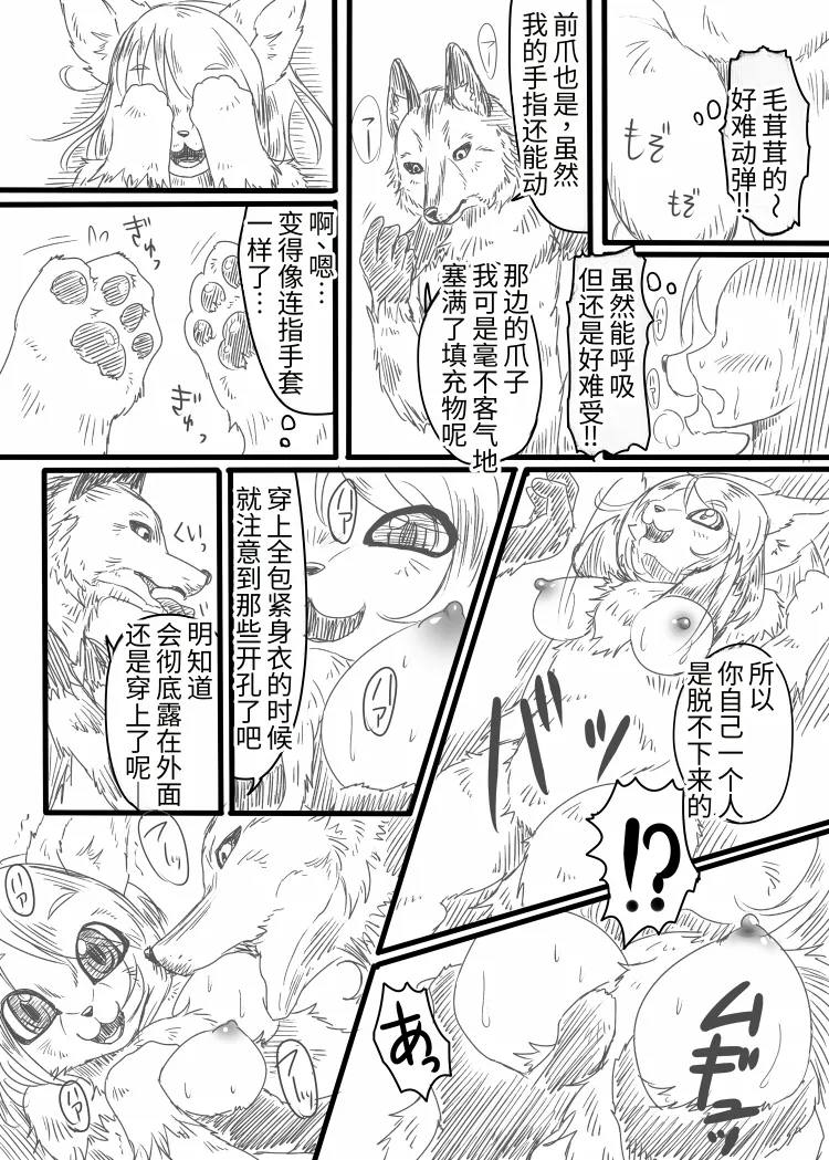 全集 5