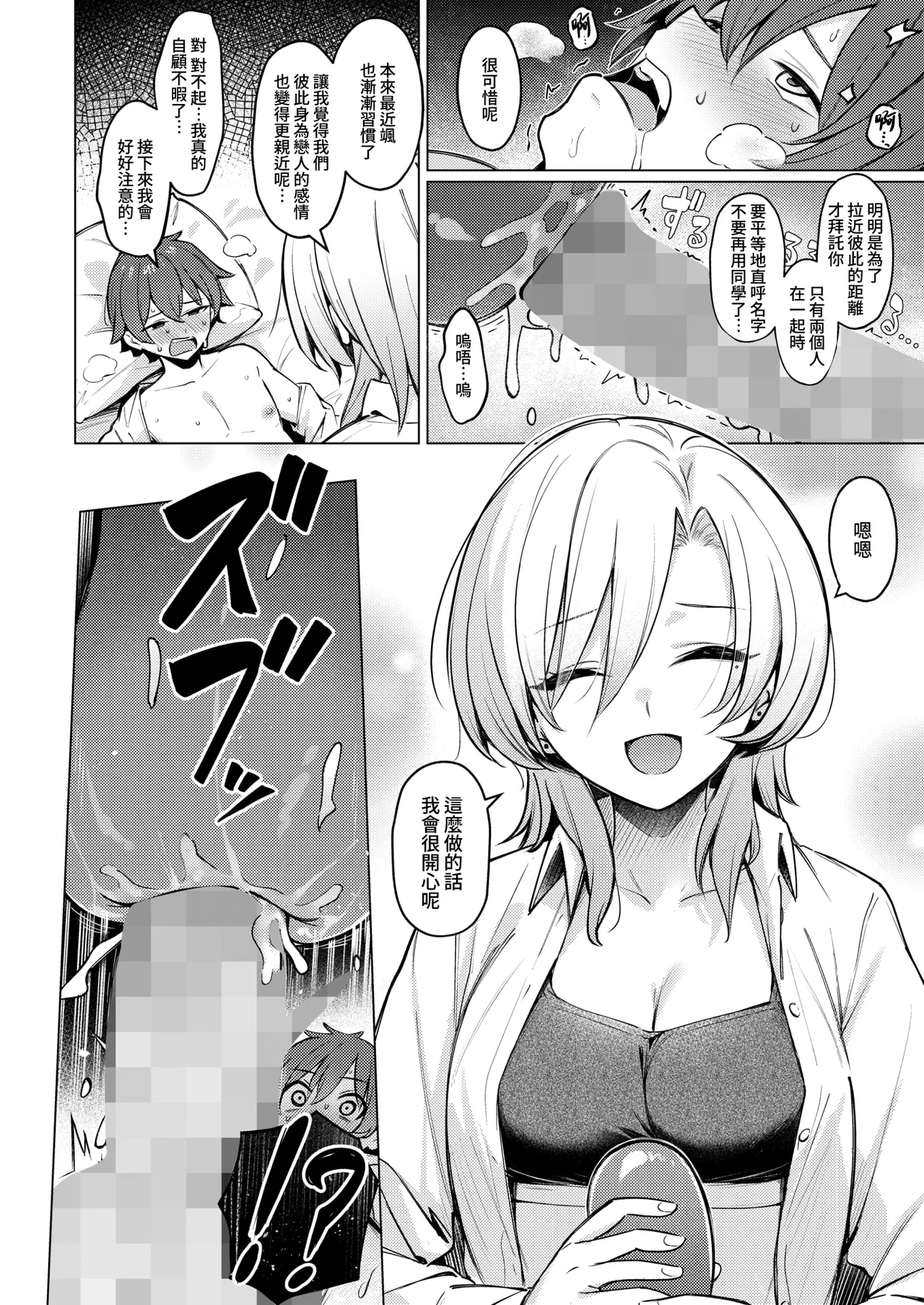 全集 15