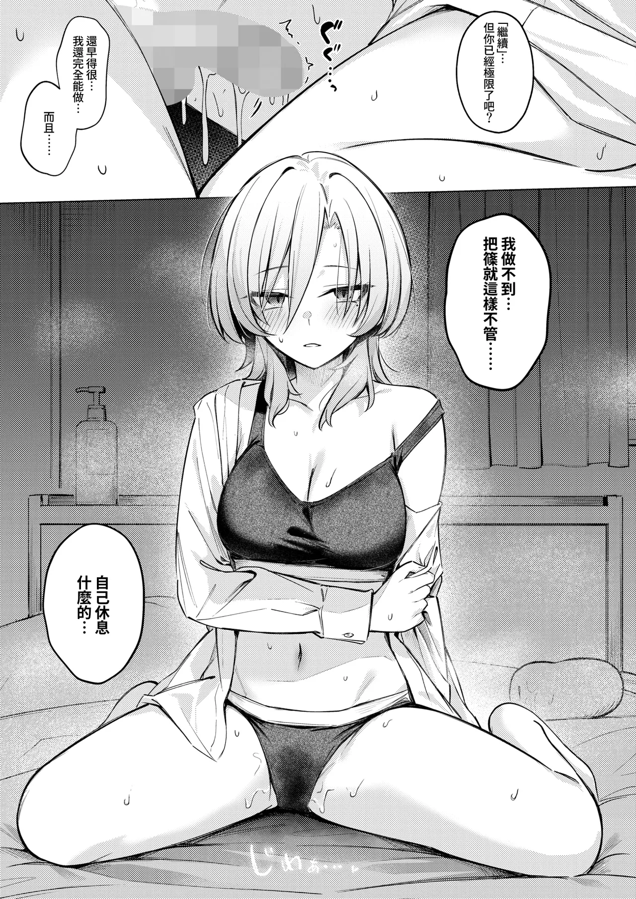 全集 18