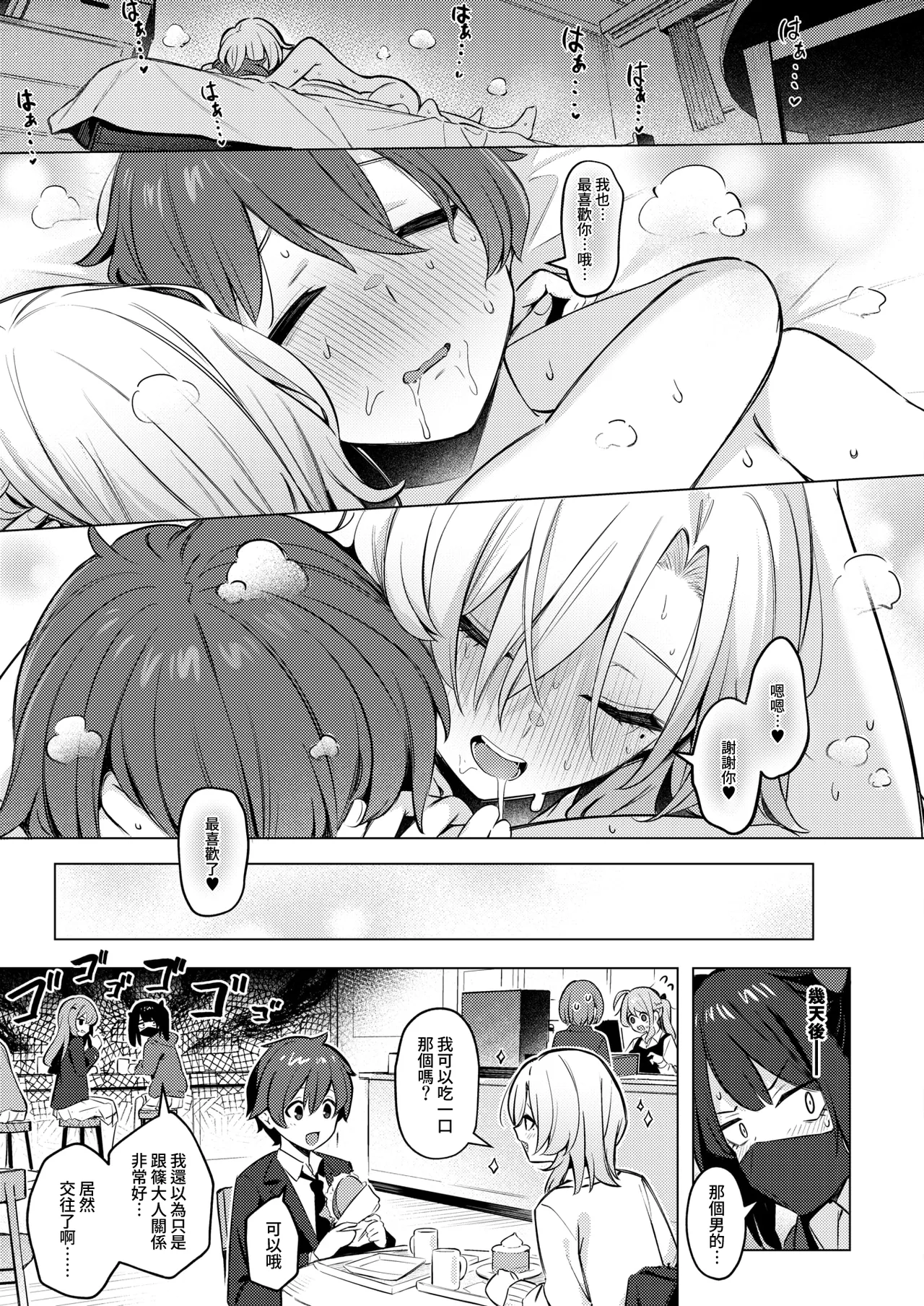 全集 30