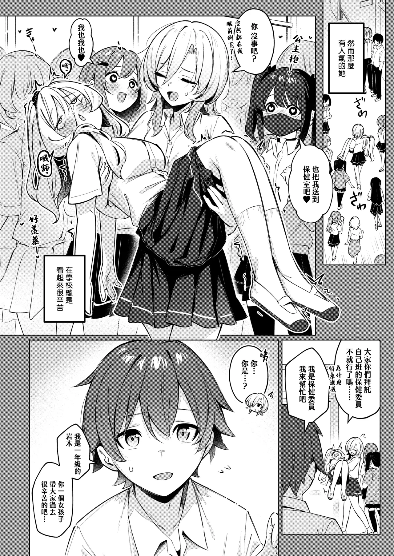 全集 5