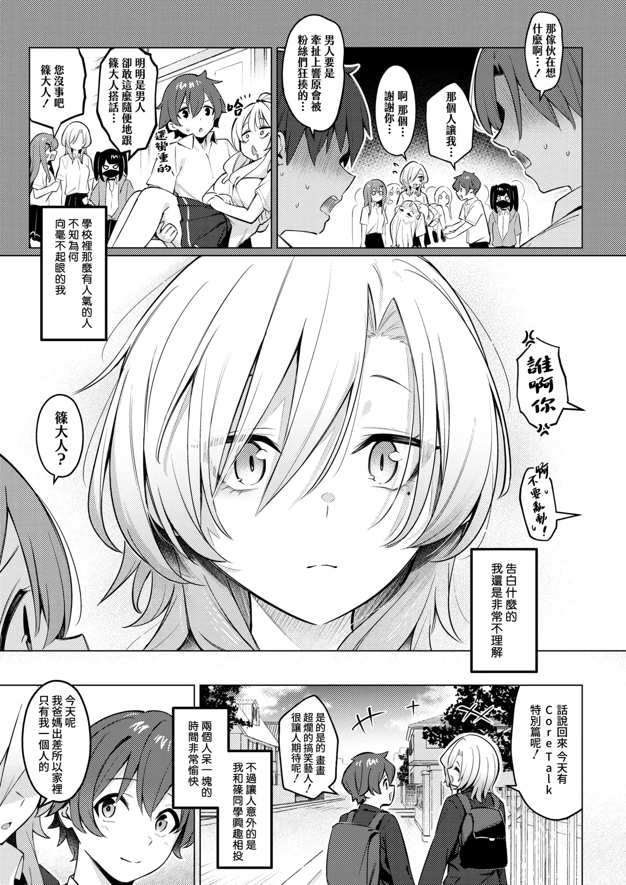 全集 6