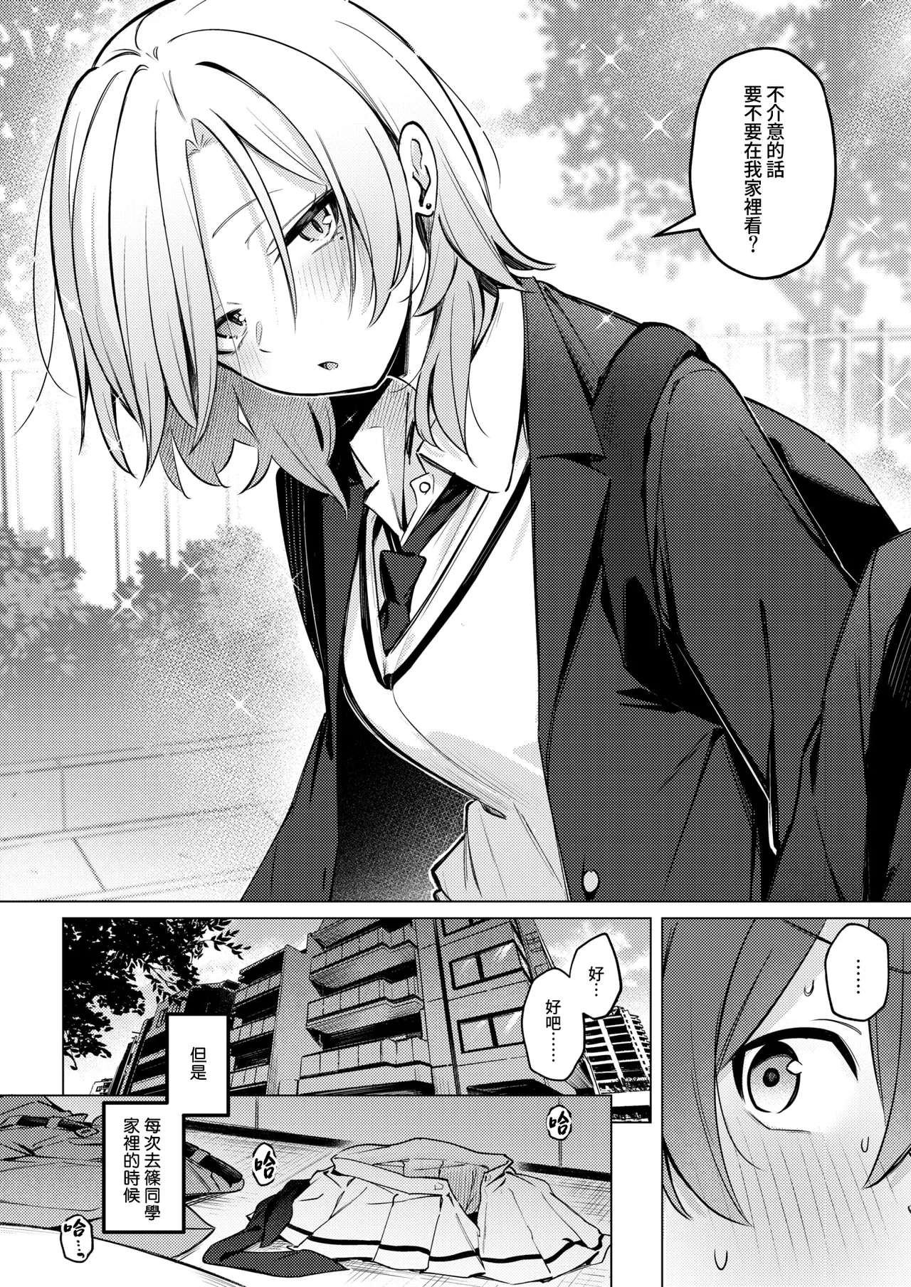 全集 7