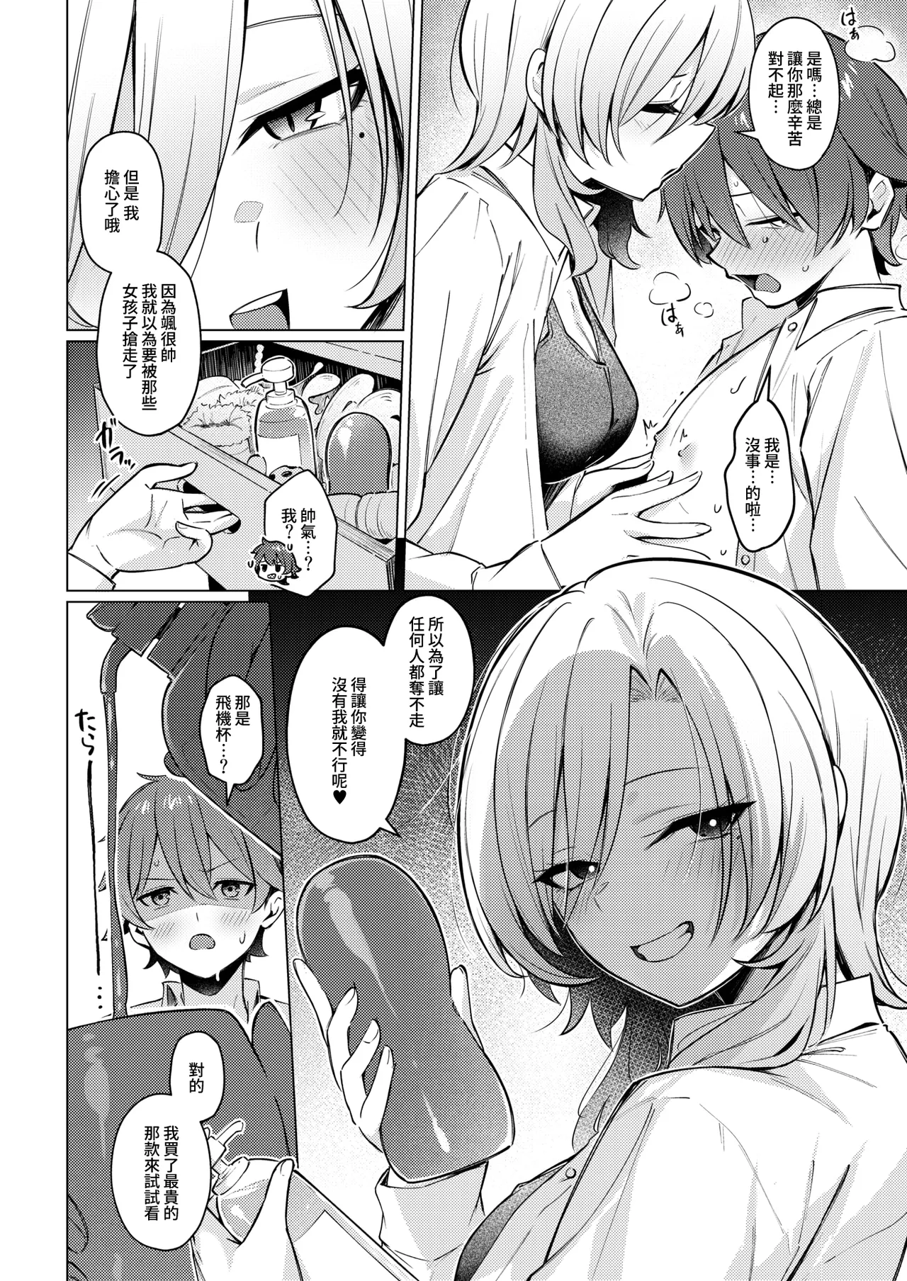 全集 9