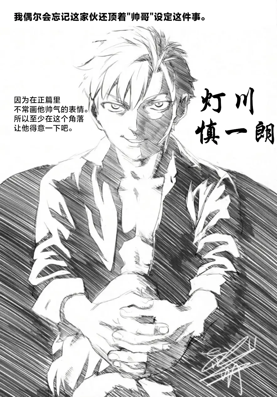 全集 108