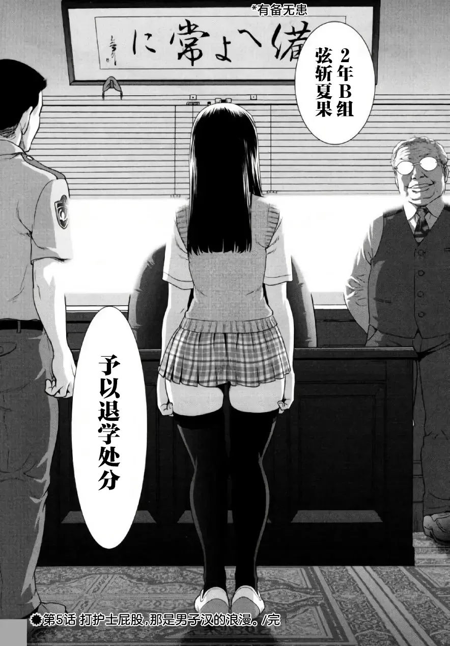 全集 132