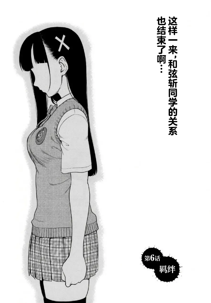 全集 136