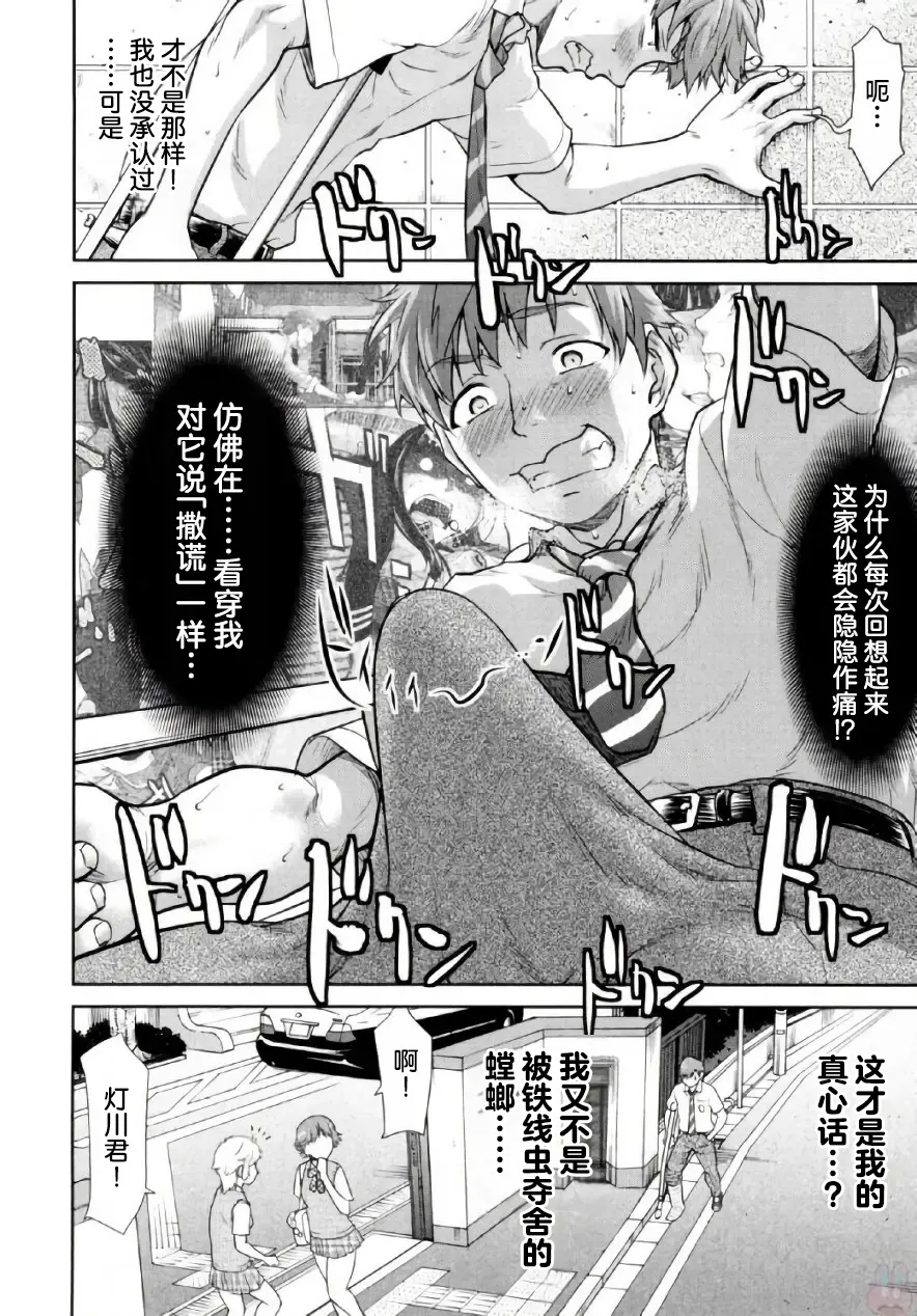 全集 142