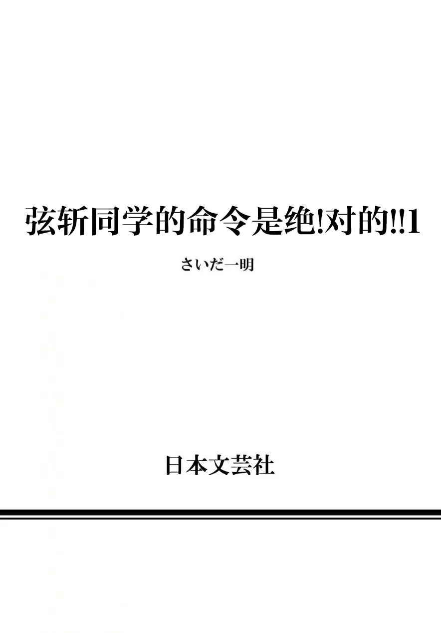全集 159