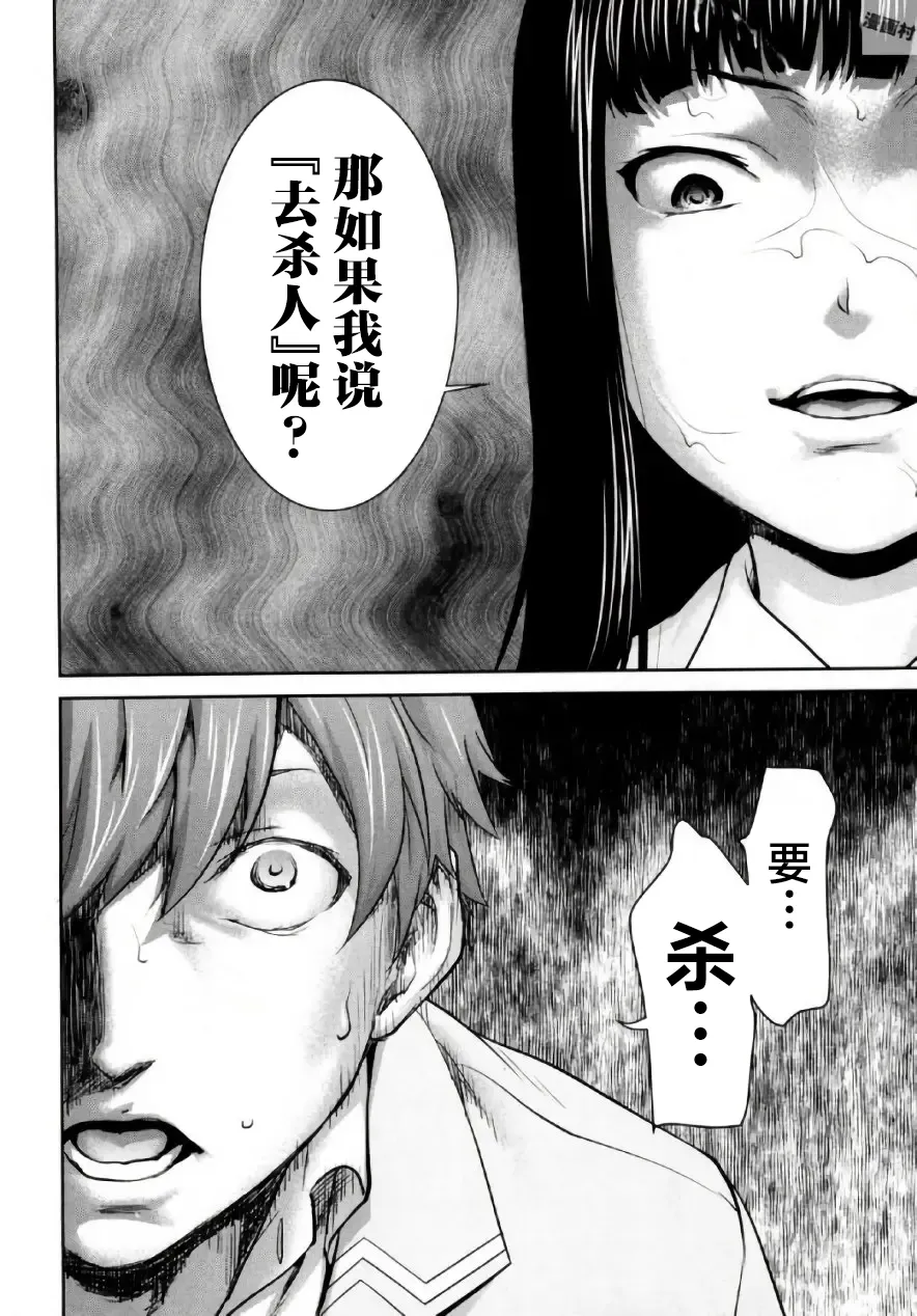 全集 25