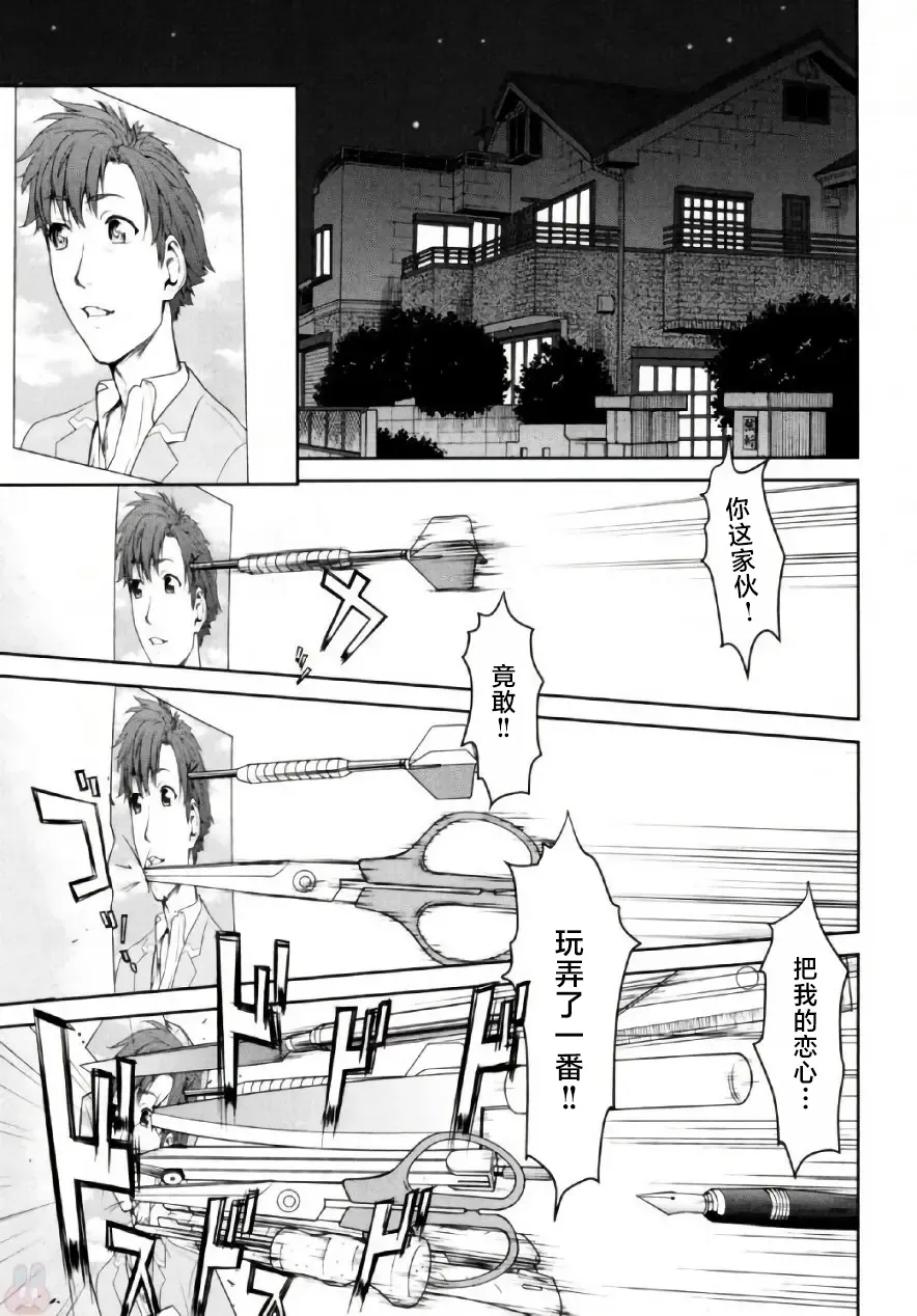 全集 33