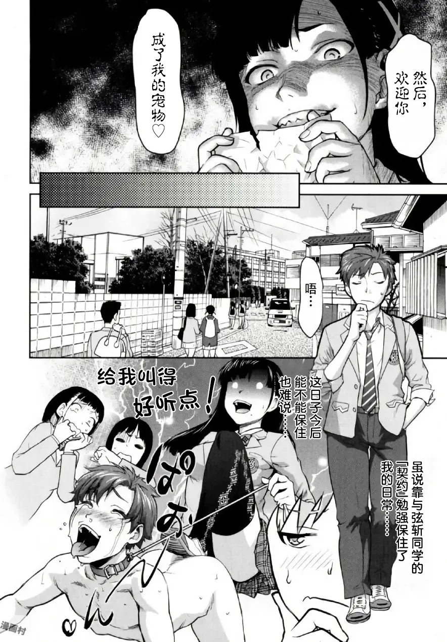 全集 36