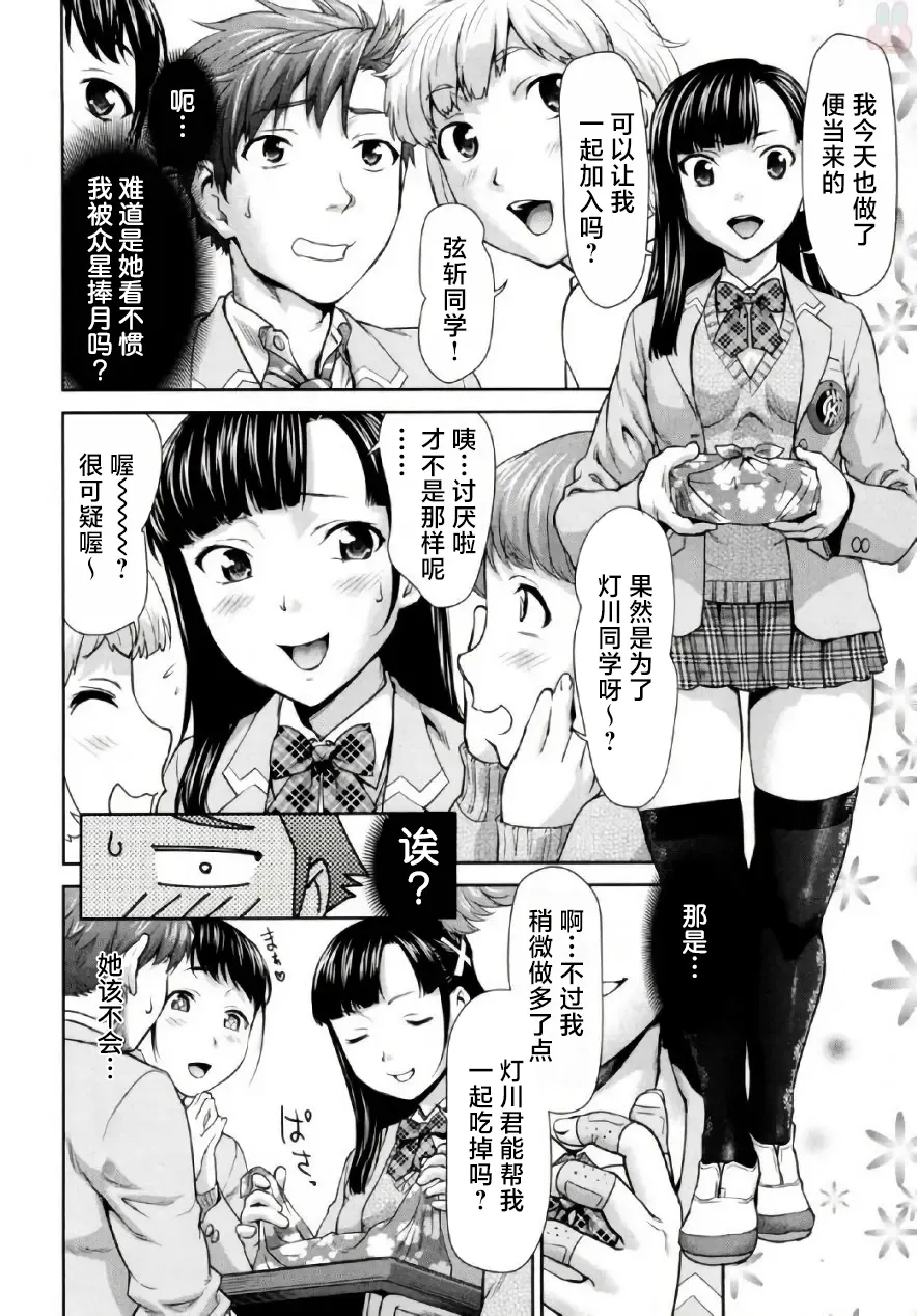 全集 38