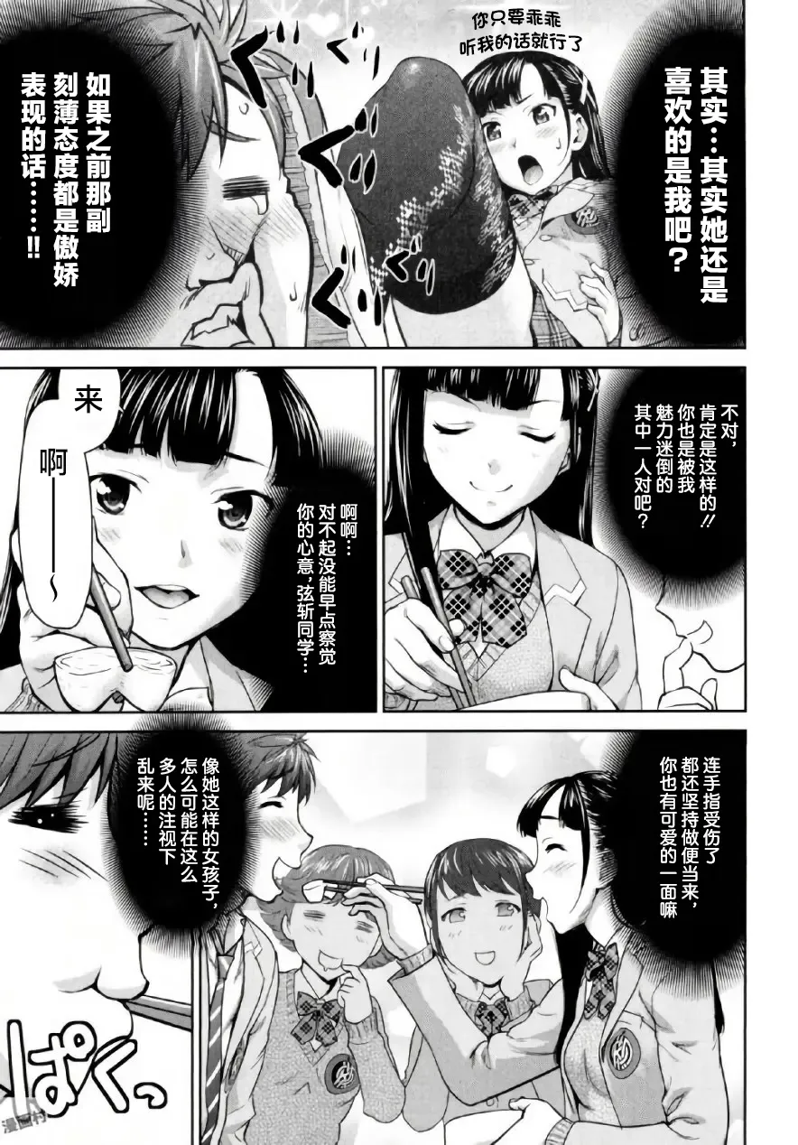 全集 39