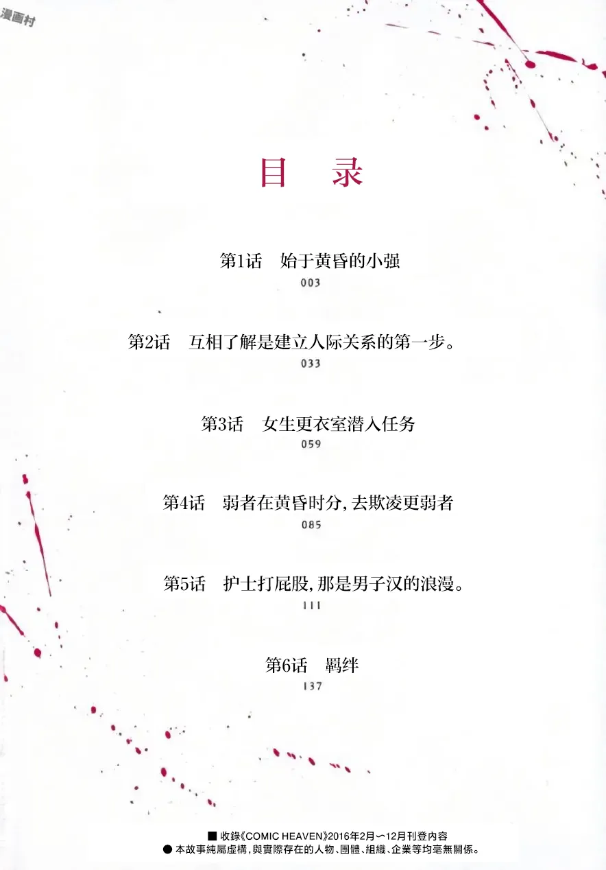 全集 4