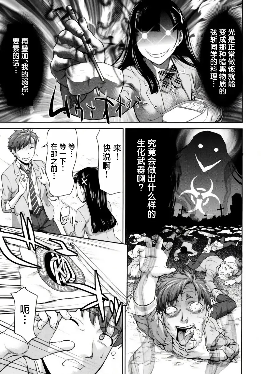 全集 45