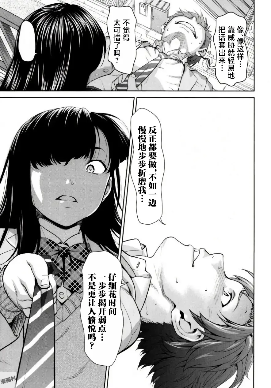 全集 53