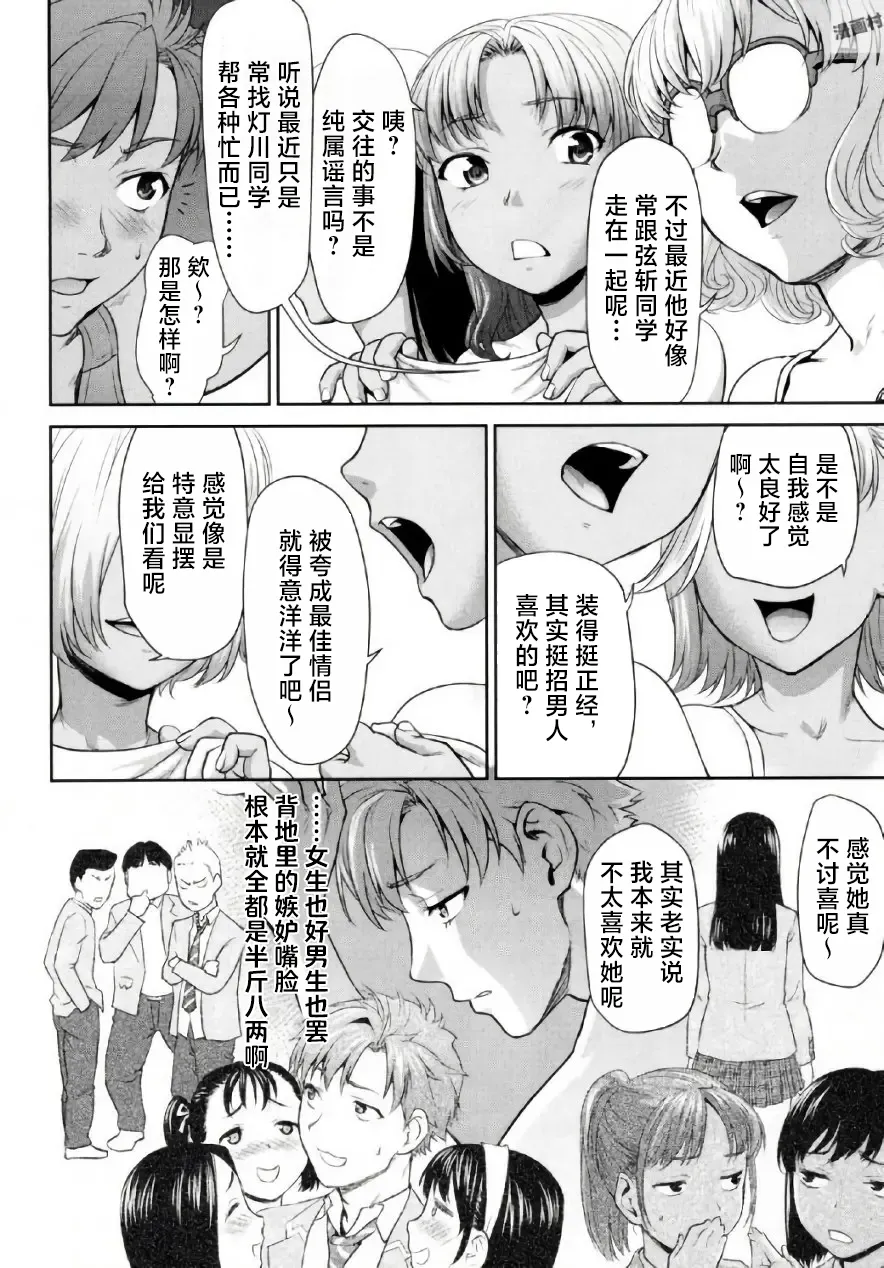 全集 72