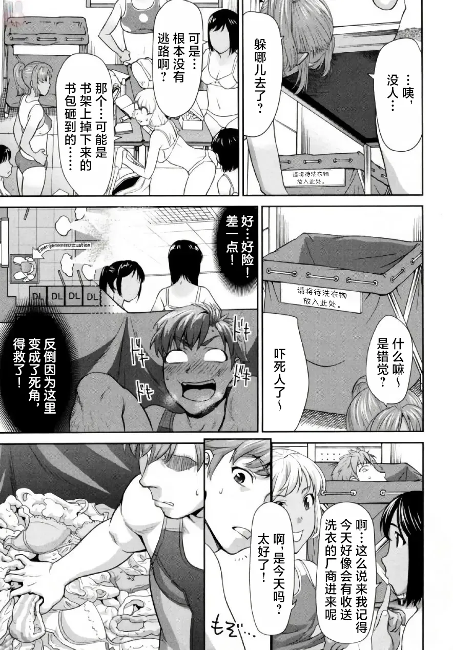 全集 75