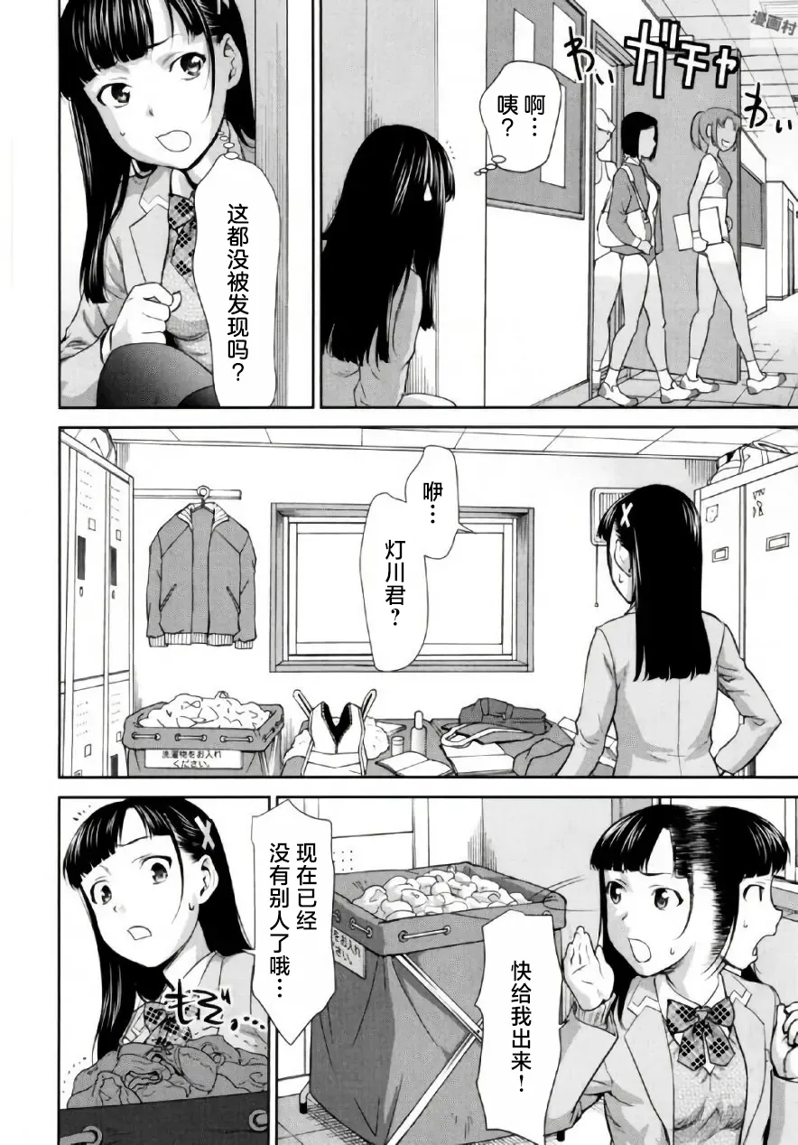 全集 78