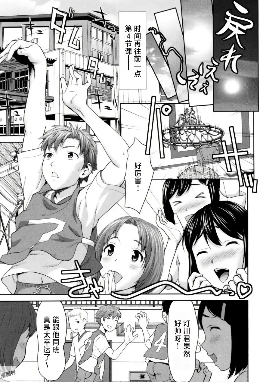 全集 8