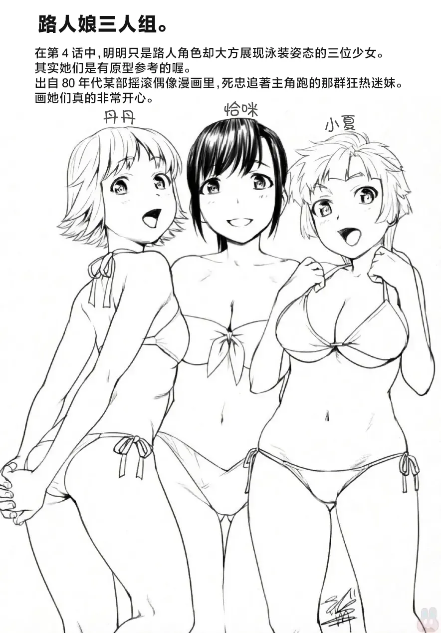 全集 82