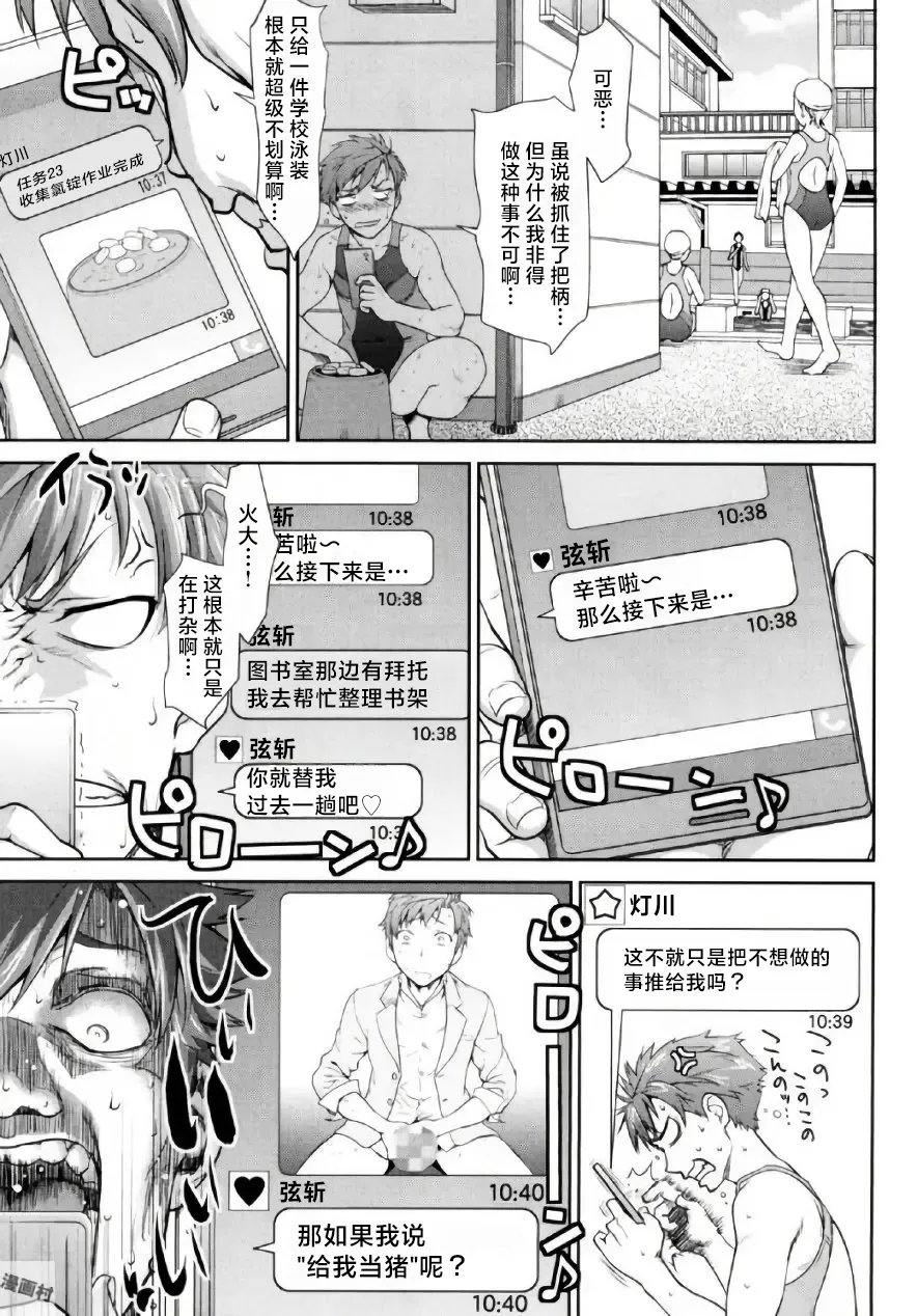 全集 87