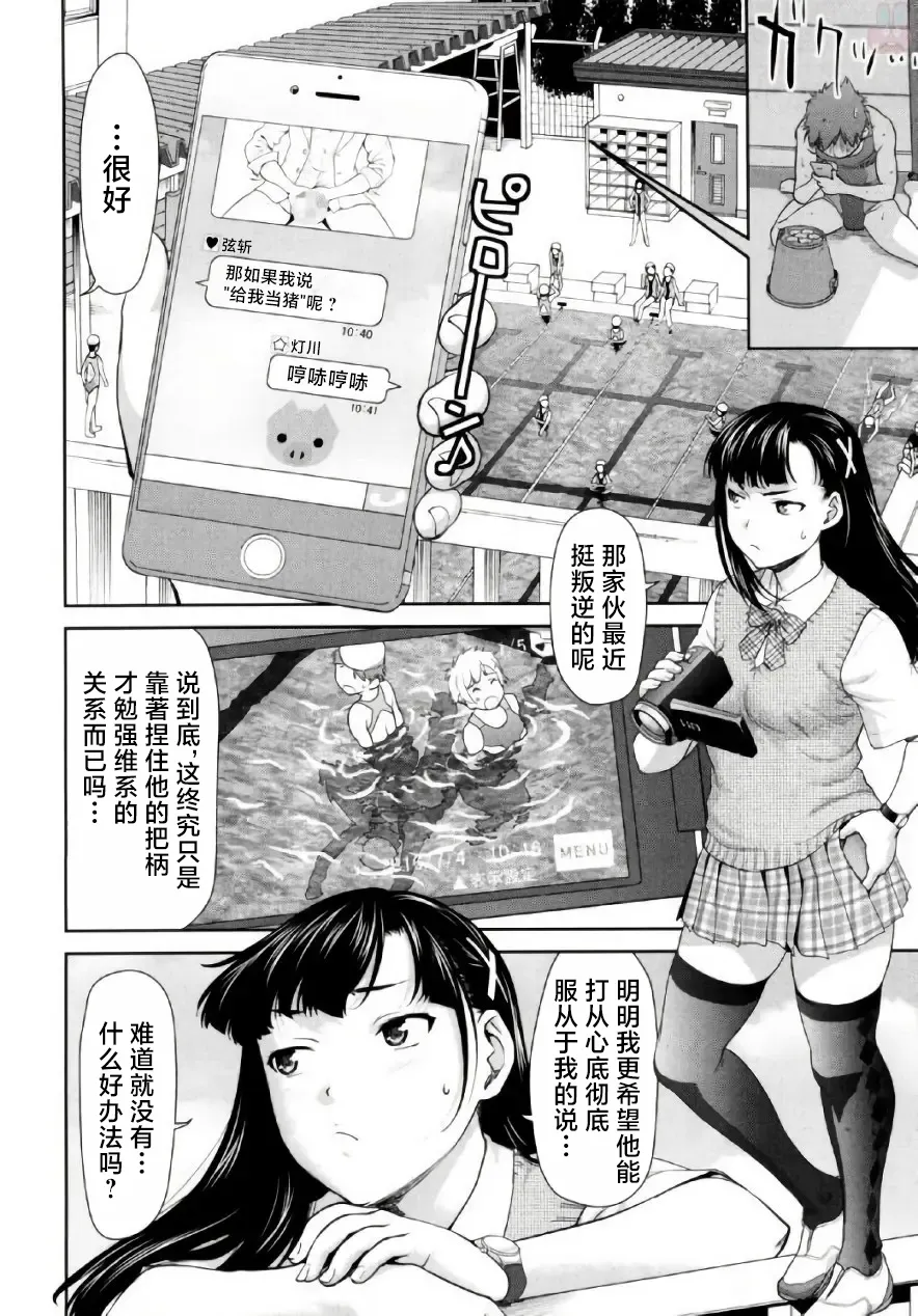 全集 88