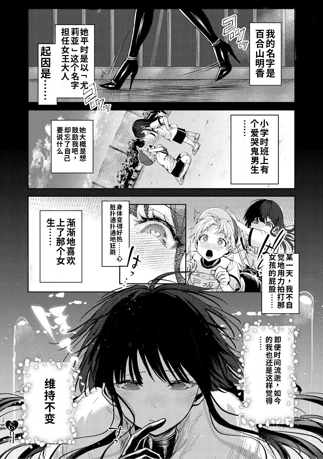 全集 113