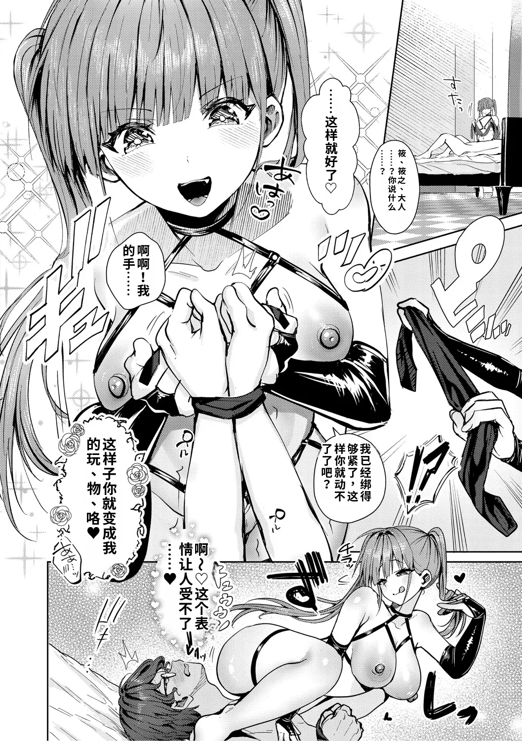 全集 119