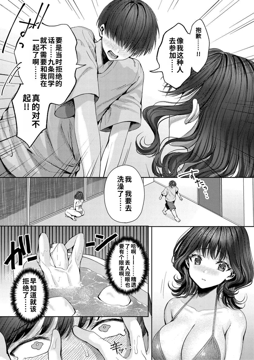 全集 12
