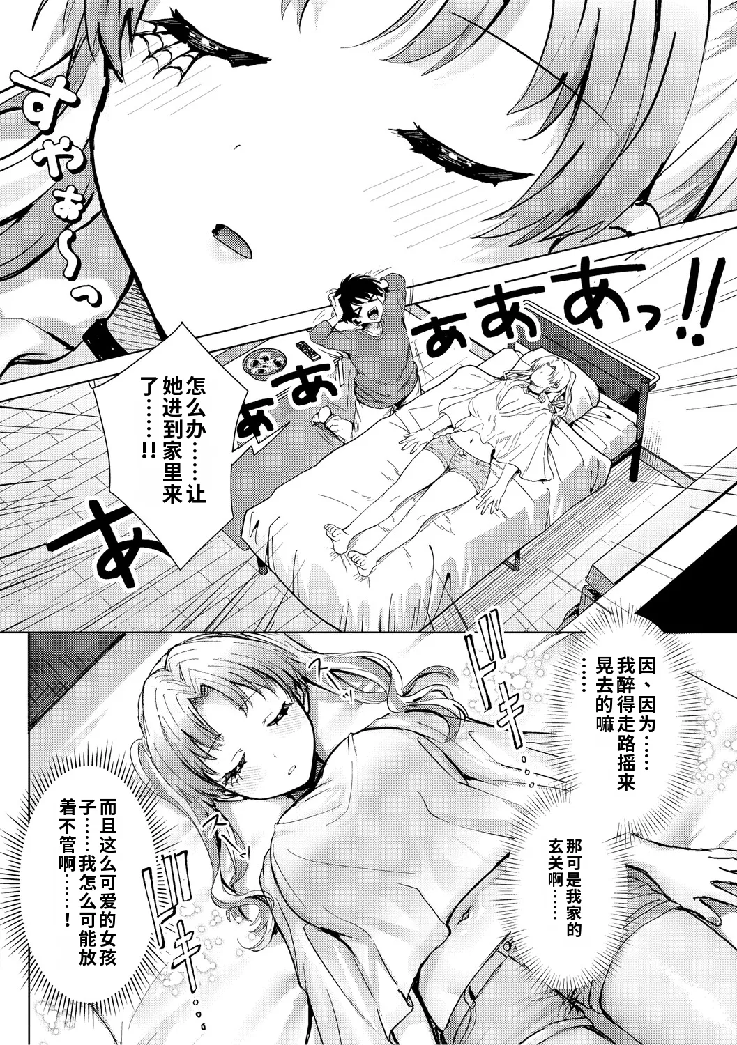 全集 169