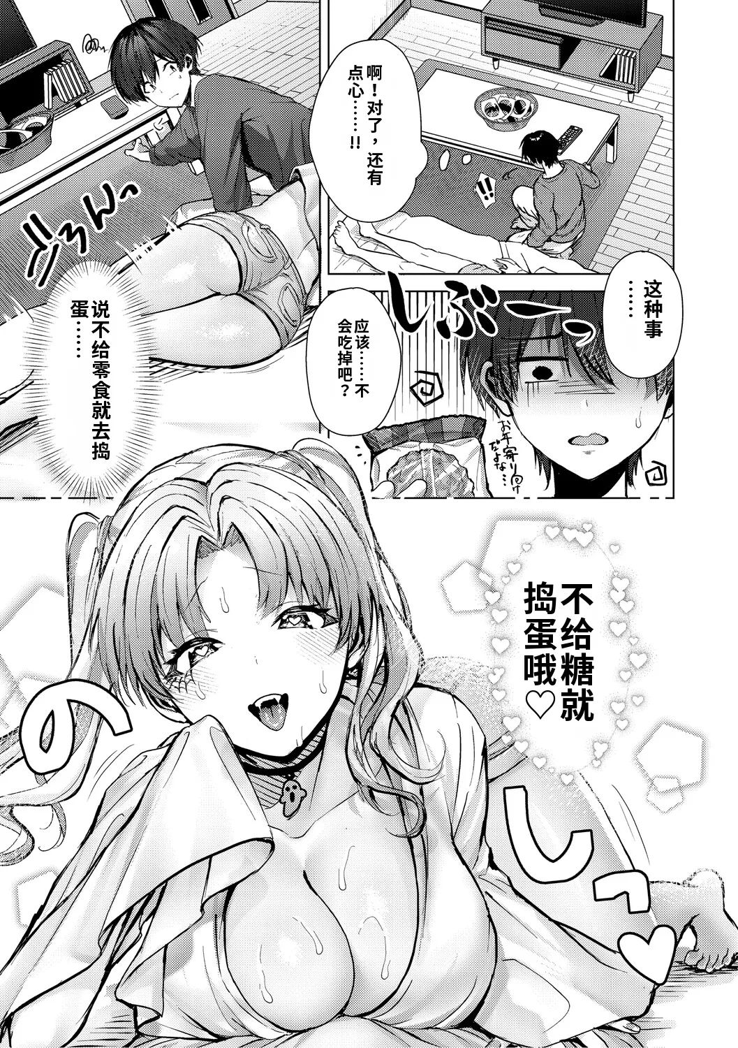 全集 170