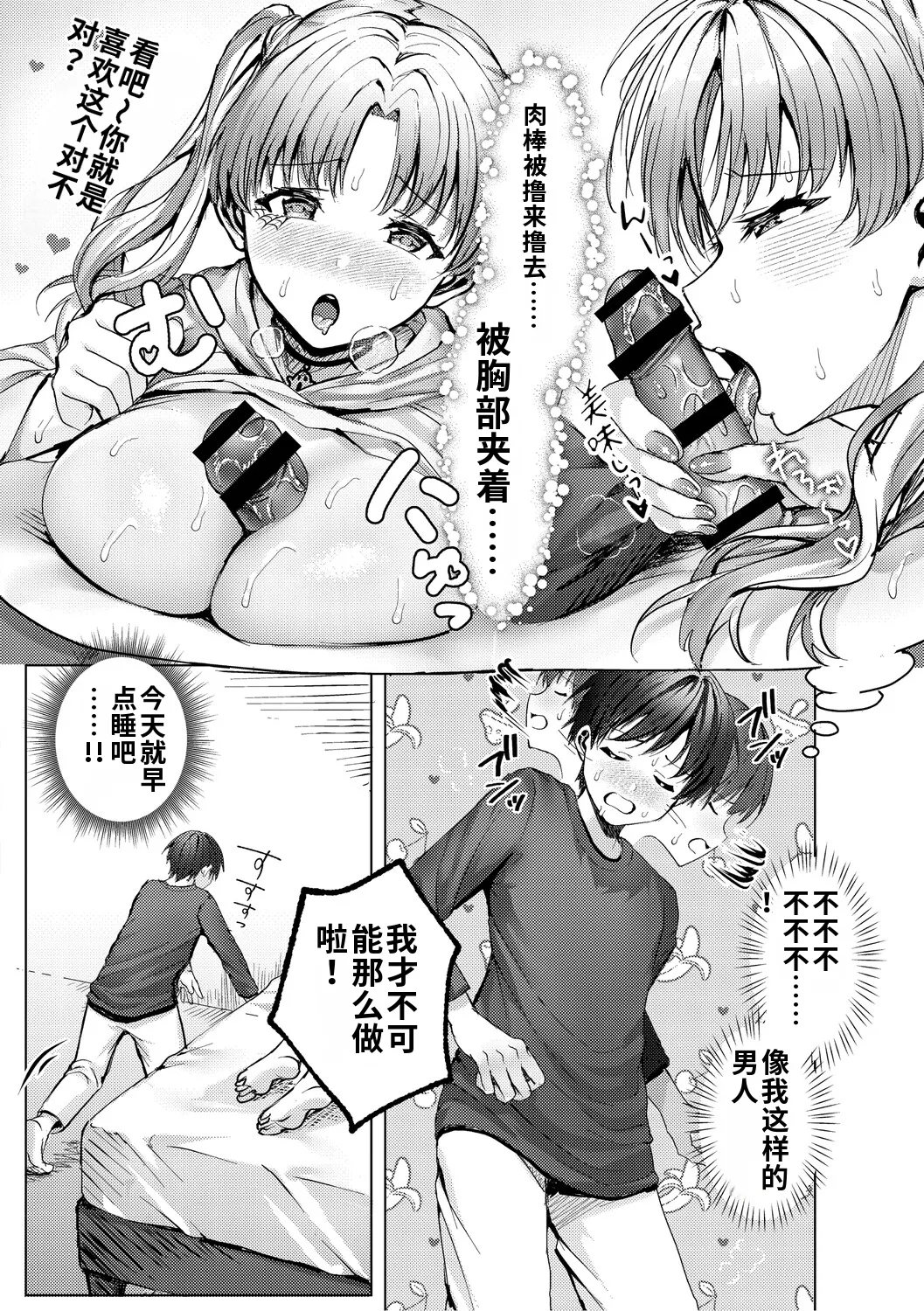 全集 171