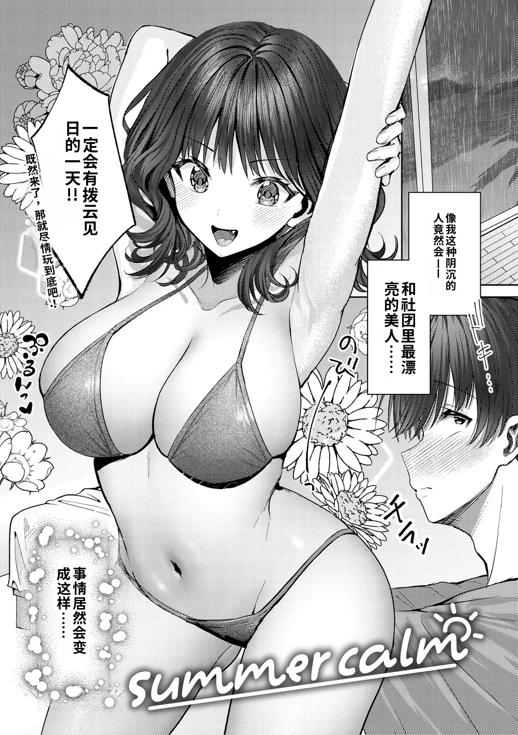 全集 4
