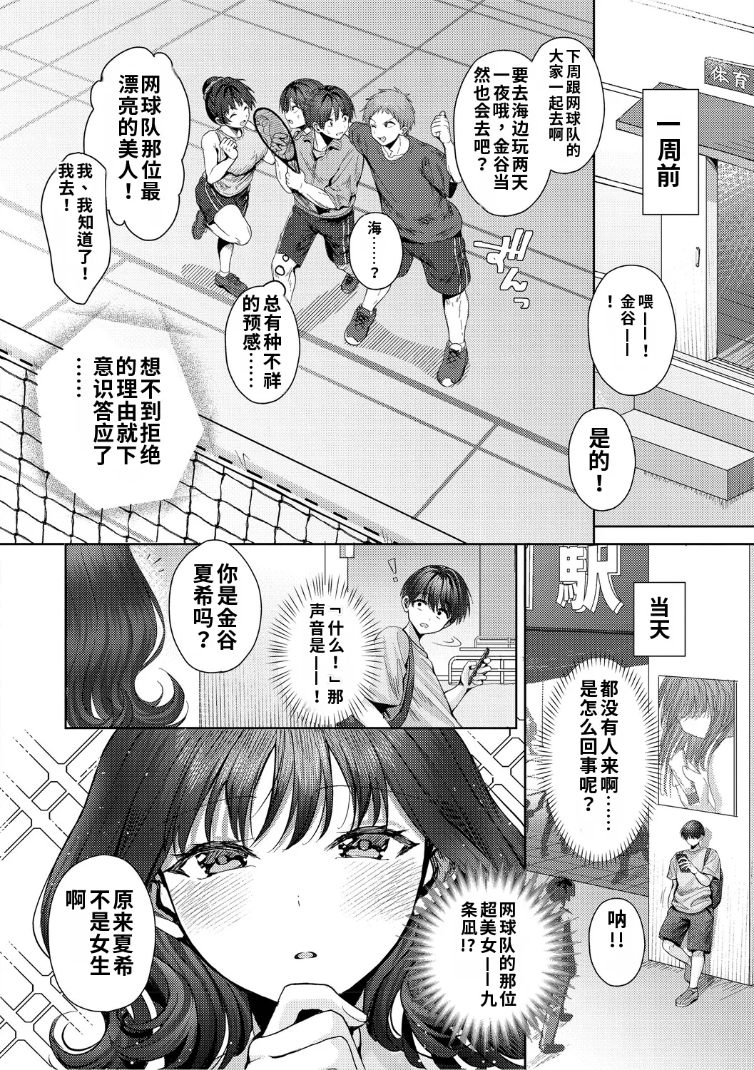 全集 5