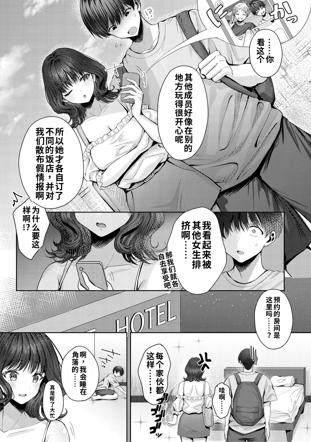 全集 6
