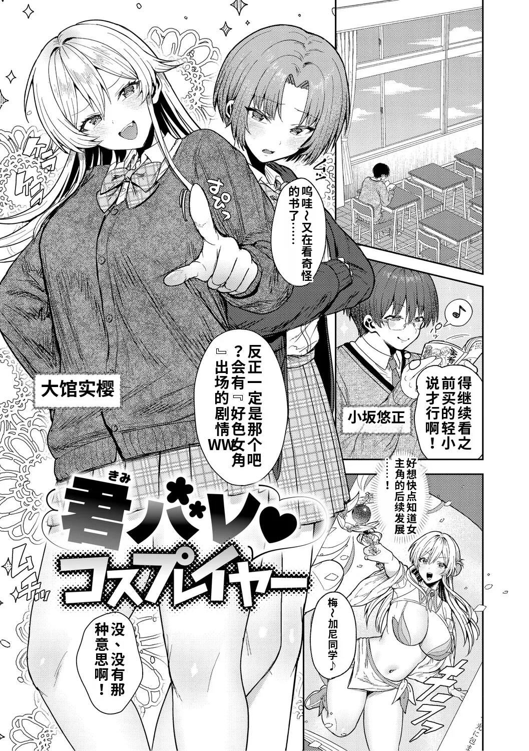 全集 60