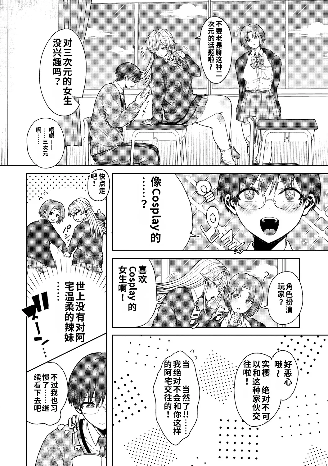 全集 61