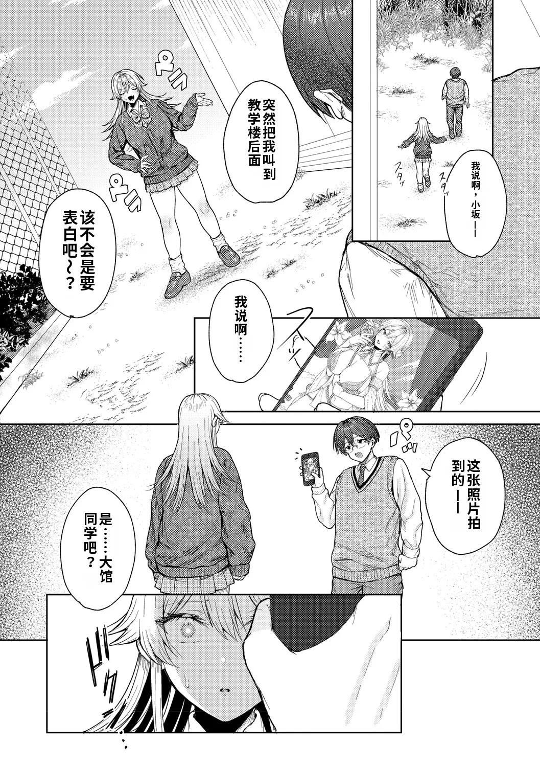 全集 64