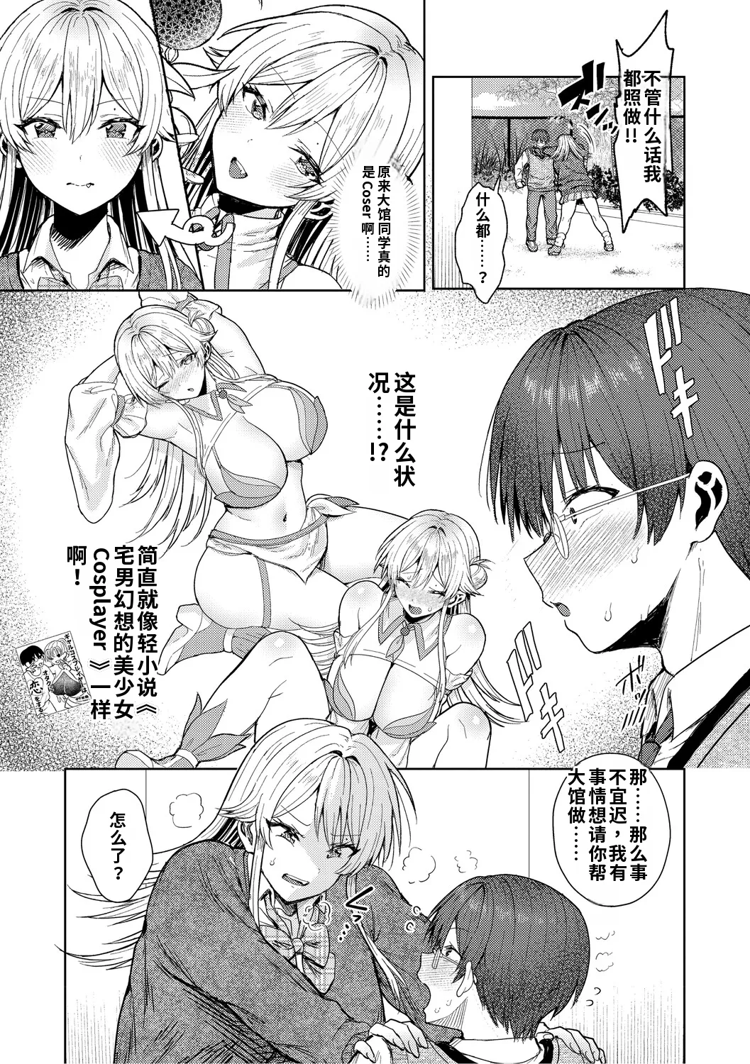 全集 66