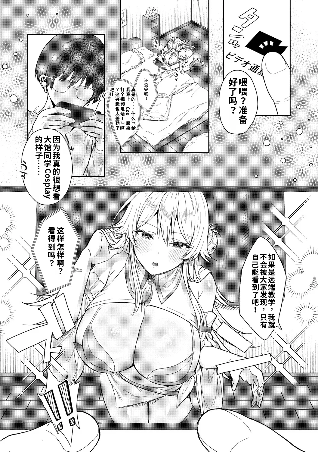 全集 67