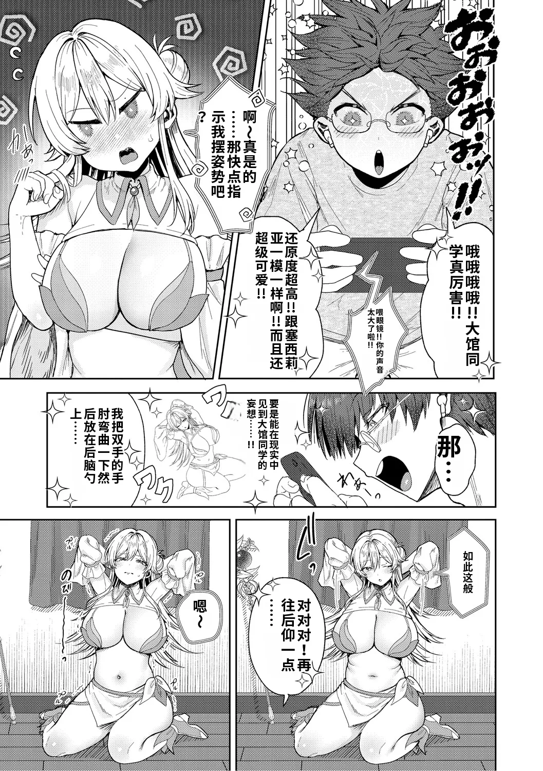 全集 68