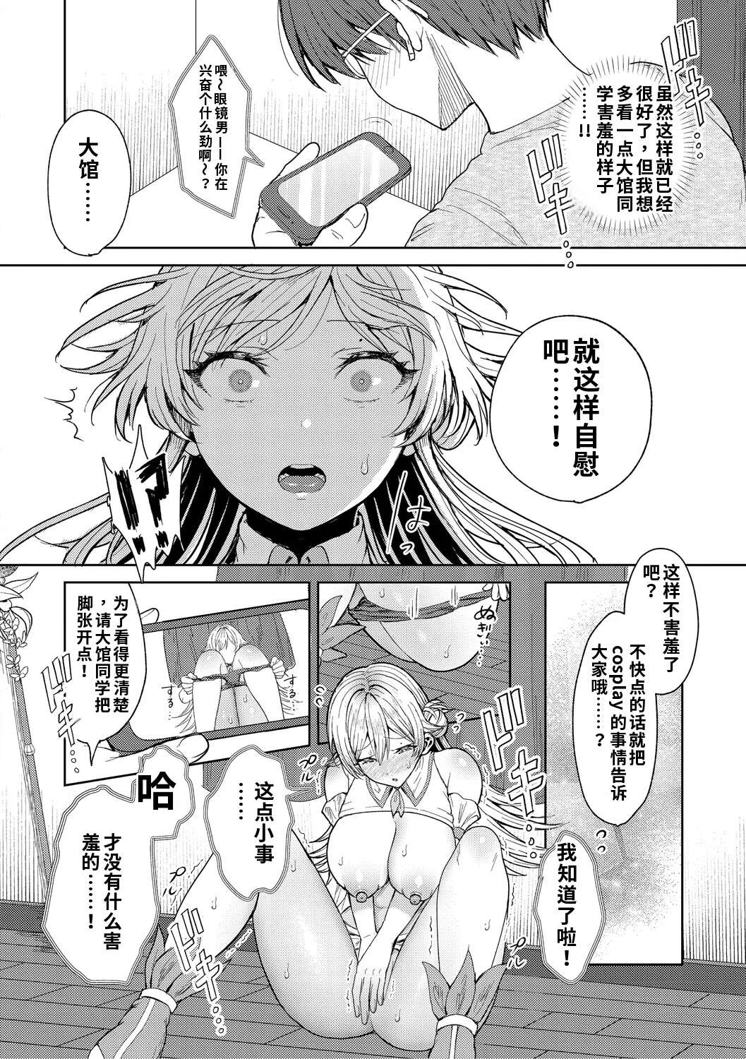 全集 71